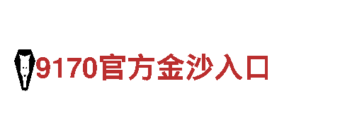 高科技智能制造，必威代理机械企业